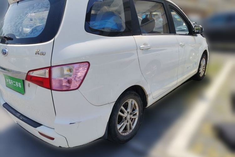 Used Karry K50 2015 1.5L Manual Luxury Model Rear Right 45 Deg