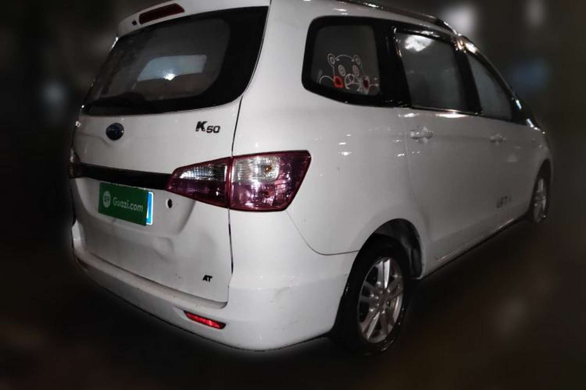 Used Karry K50 2015 1.5L Automatic Luxury Model Rear Right 45 Deg