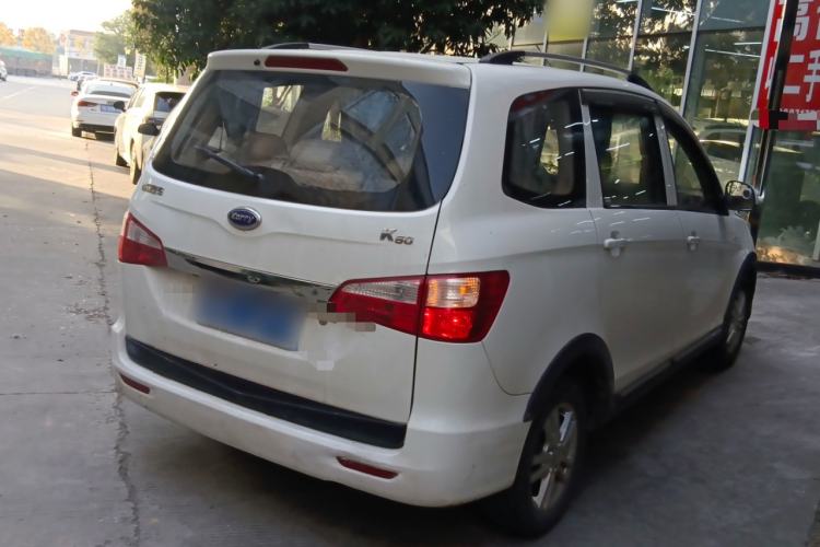 Used Karry K50 2015 1.5L Manual Comfort Model Rear Right 45 Deg