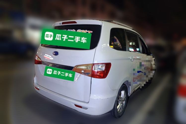 Used Karry K50 2015 1.5L Automatic Comfort Model Rear Right 45 Deg