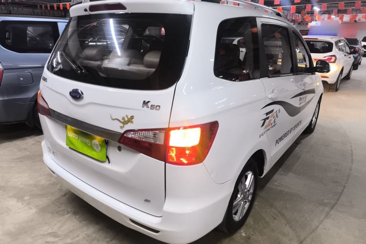 Used Karry K50 2015 1.5L Automatic Luxury Model Rear Right 45 Deg