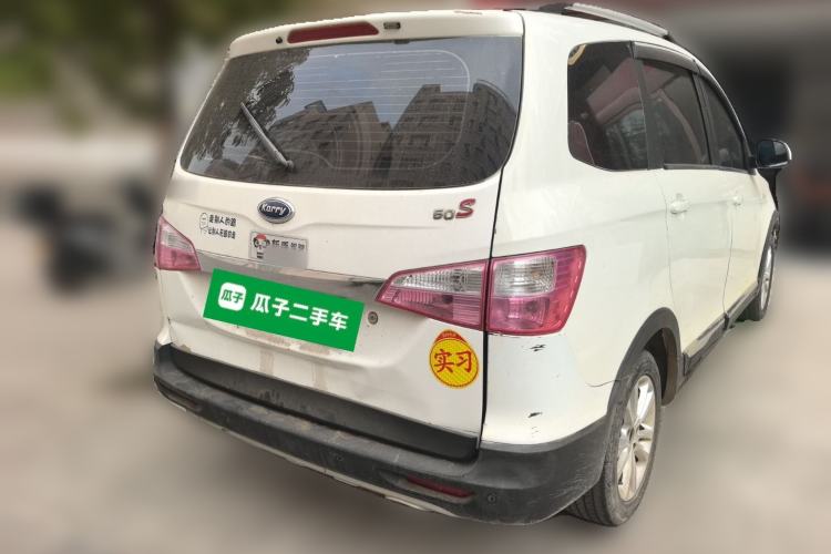 Used Karry K50 2015 1.5L Manual Luxury Model Rear Right 45 Deg