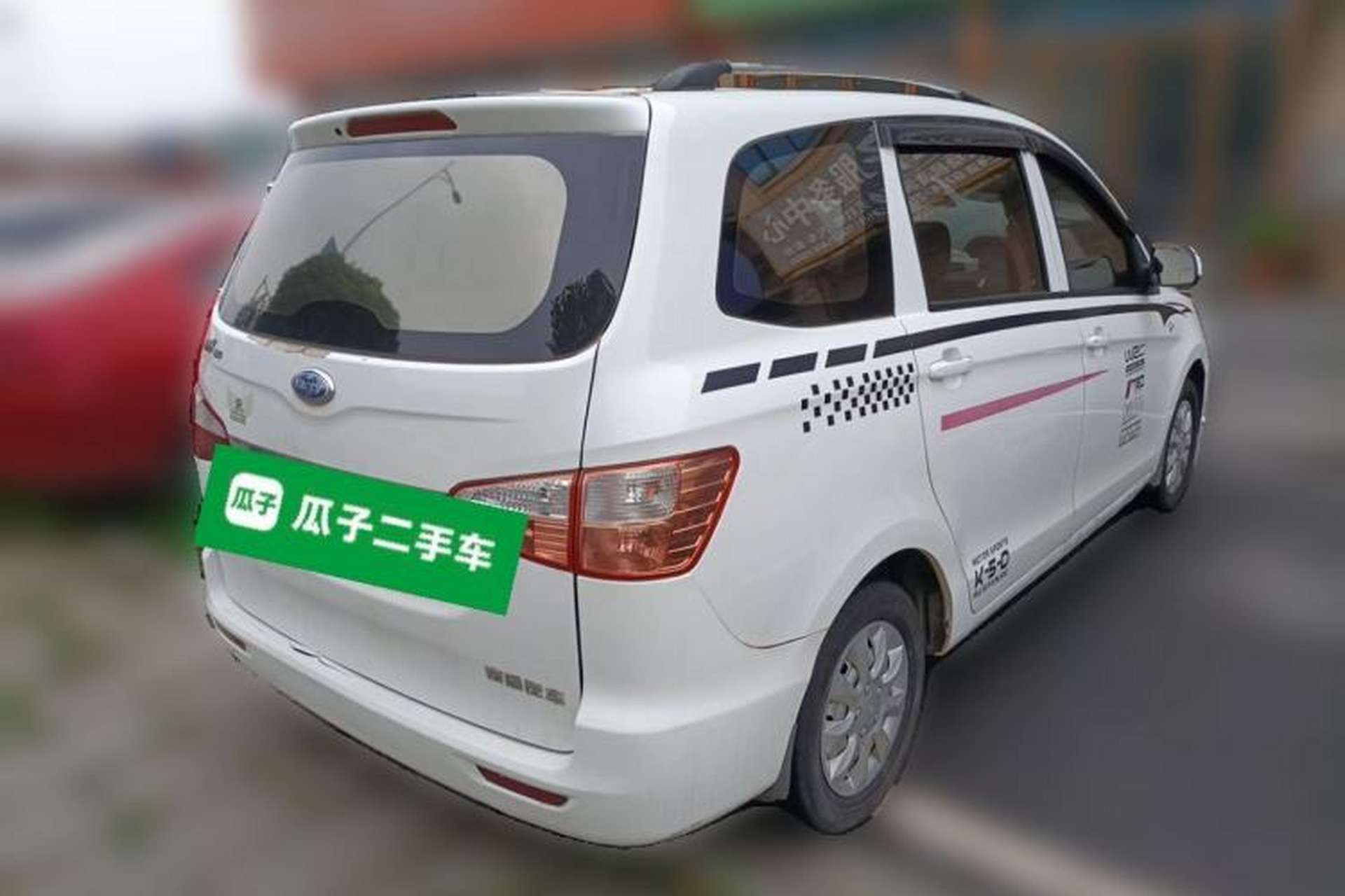 Used Karry K50 2015 1.5L Manual Comfort Model Rear Right 45 Deg