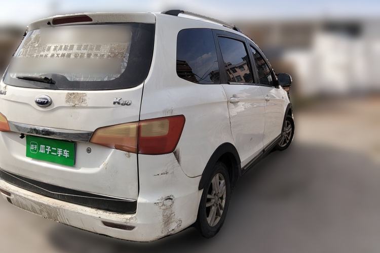 Used Karry K50 2015 1.5L Manual Luxury Model Rear Right 45 Deg