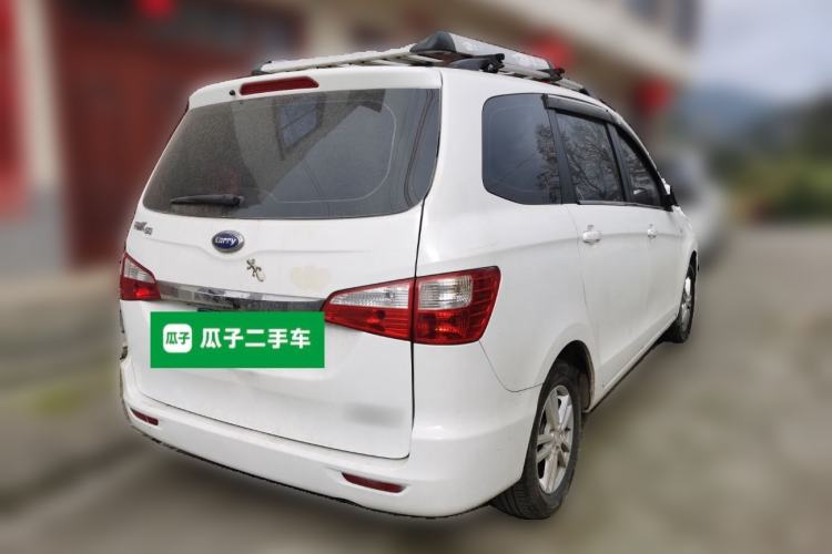 Used Karry K50 2015 1.5L Manual Luxury Model Rear Right 45 Deg