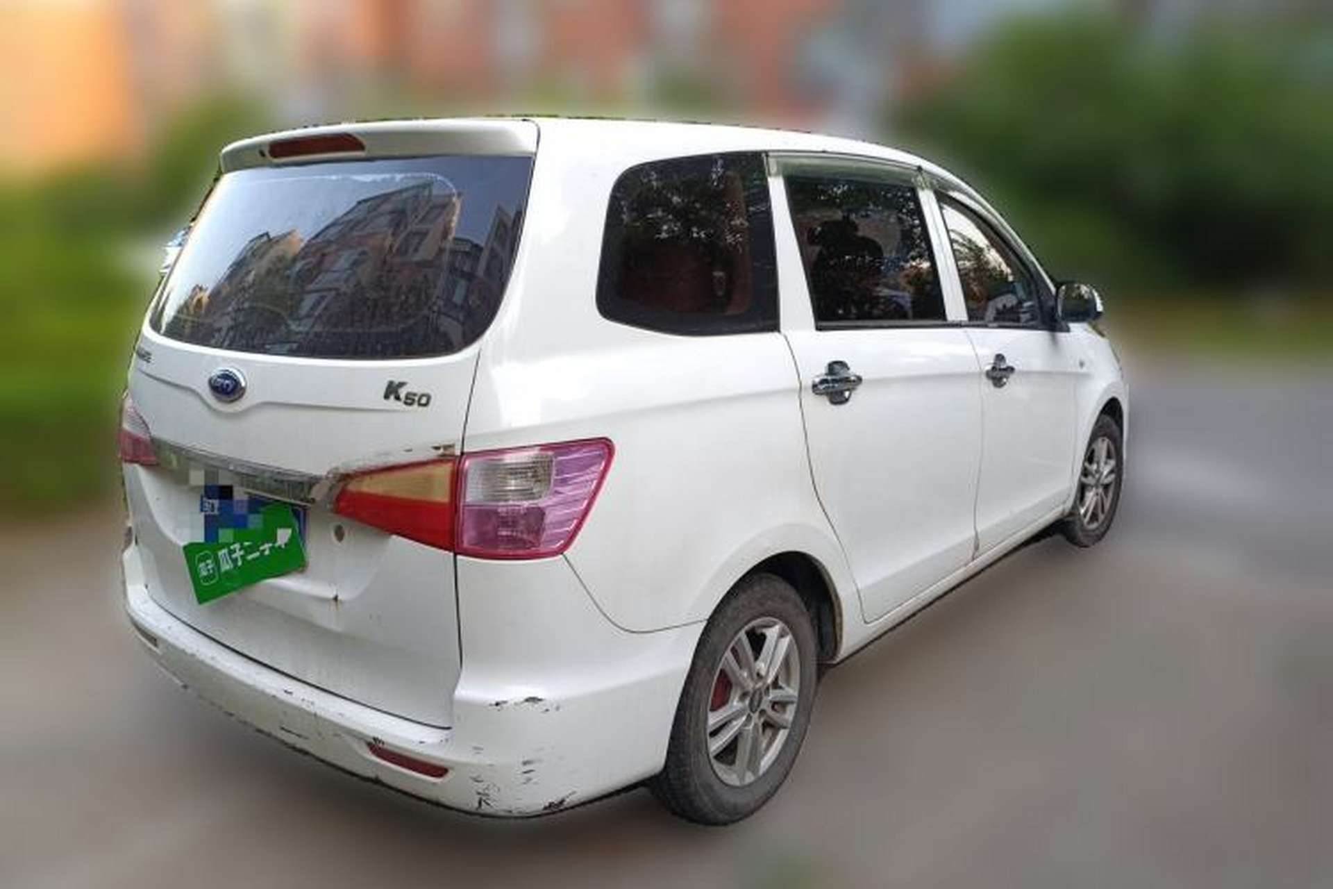 Used Karry K50 2015 1.5L Manual Comfort Model Rear Right 45 Deg