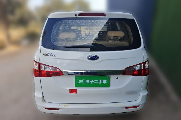 Used Karry K50 2015 1.5L Manual Comfort Model Rear