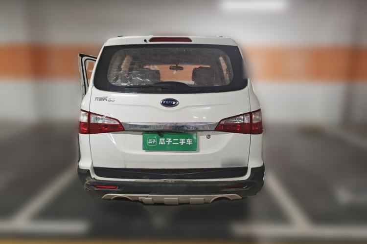 Used Karry K50 2015 1.5L Manual Comfort Model Rear