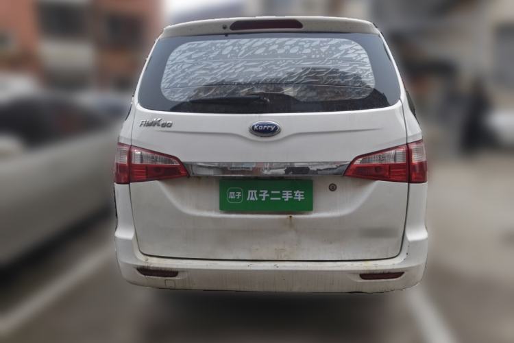 Used Karry K50 2015 1.5L Manual Comfort Model Rear