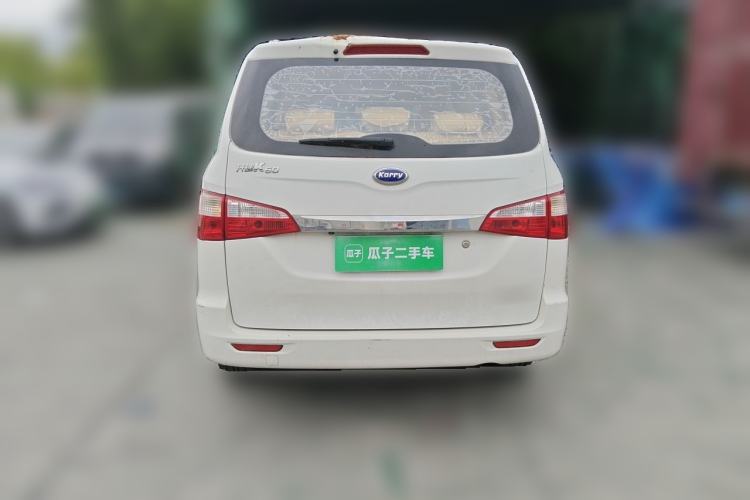 Used Karry K50 2015 1.5L Manual Luxury Model Rear