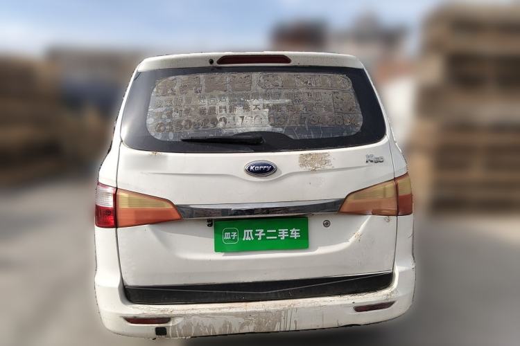 Used Karry K50 2015 1.5L Manual Luxury Model Rear