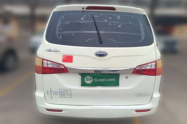Used Karry K50 2015 1.5L Manual Luxury Model Rear