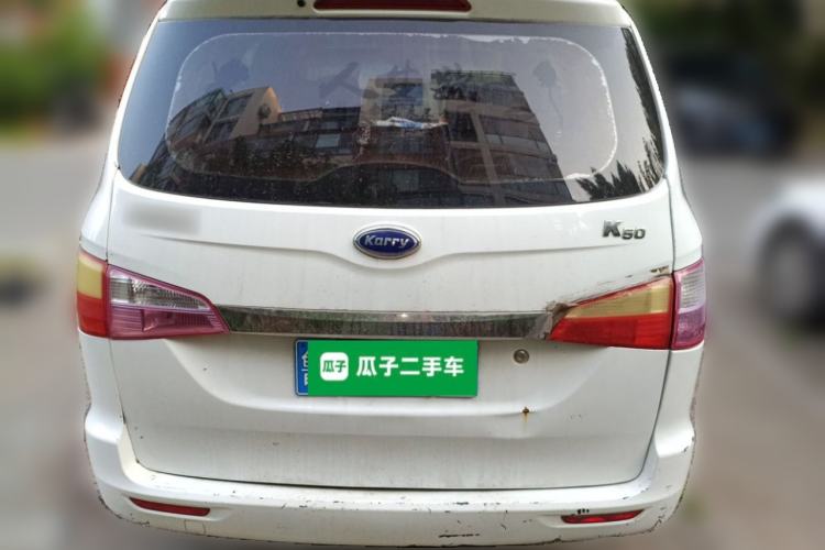 Used Karry K50 2015 1.5L Manual Comfort Model Rear