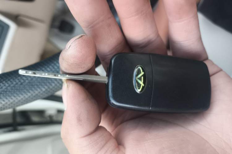 Used Karry K50 2015 1.5L Manual Comfort Model Vehicle Key