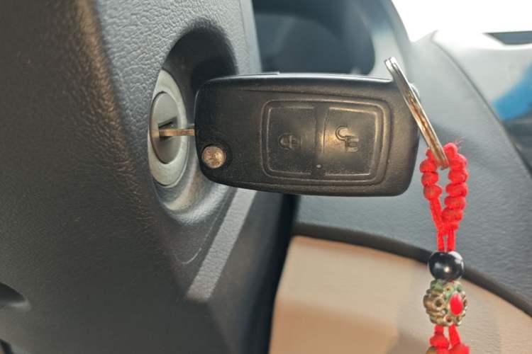 Used Karry K50 2015 1.5L Automatic Comfort Model Vehicle Key