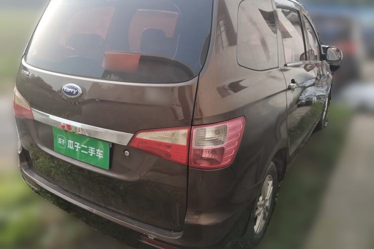 Used Karry K50 2015 1.5L Manual Luxury Model Rear Right 45 Deg
