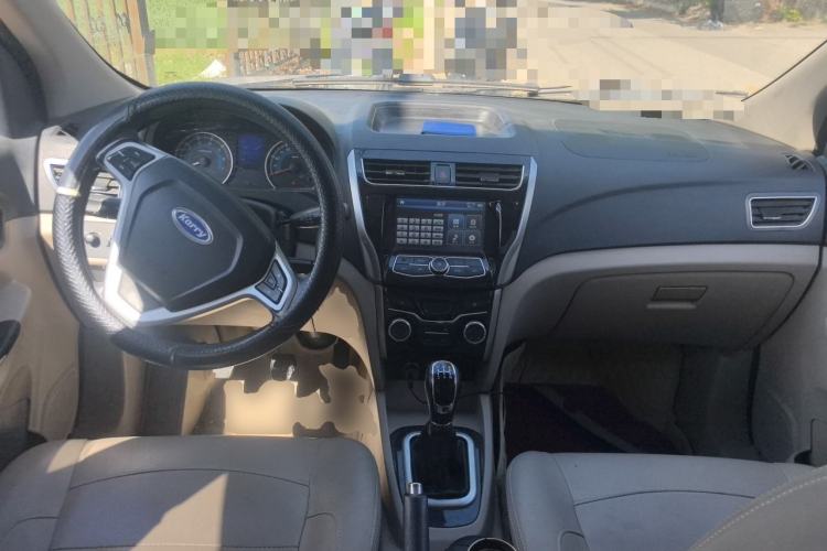 Used Karry K50  Center Console