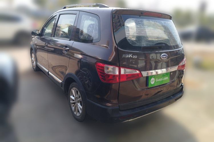 Used Karry K50 2016 K50S 1.5L Manual Comfort Model Rear Left 45 Deg