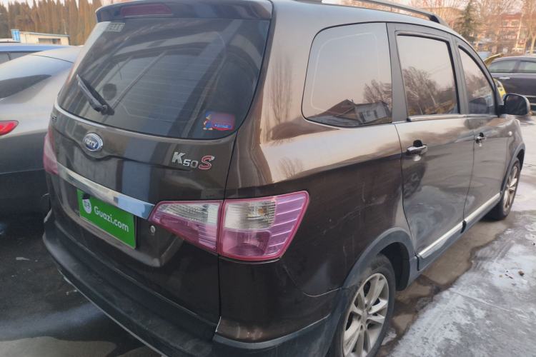 Used Karry K50 2016 K50S 1.5L Manual Luxury Model Rear Right 45 Deg