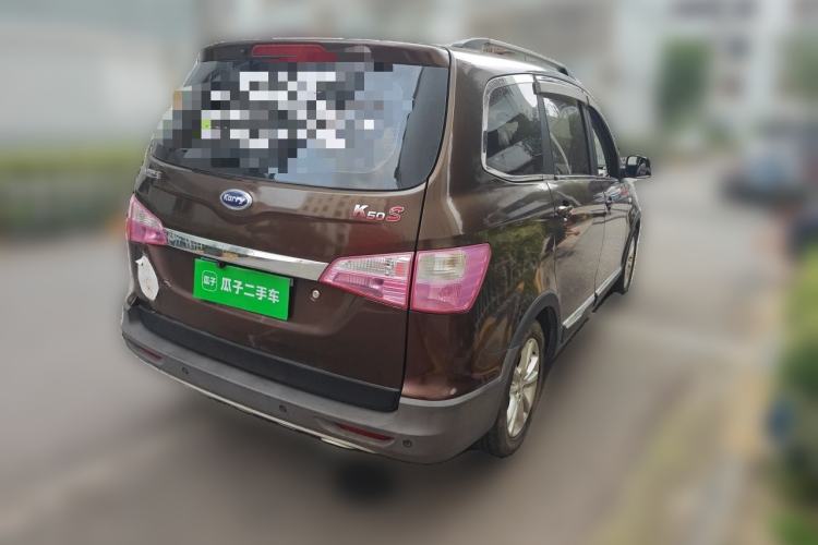 Used Karry K50 2016 K50S 1.5L Manual Luxury Model Rear Right 45 Deg