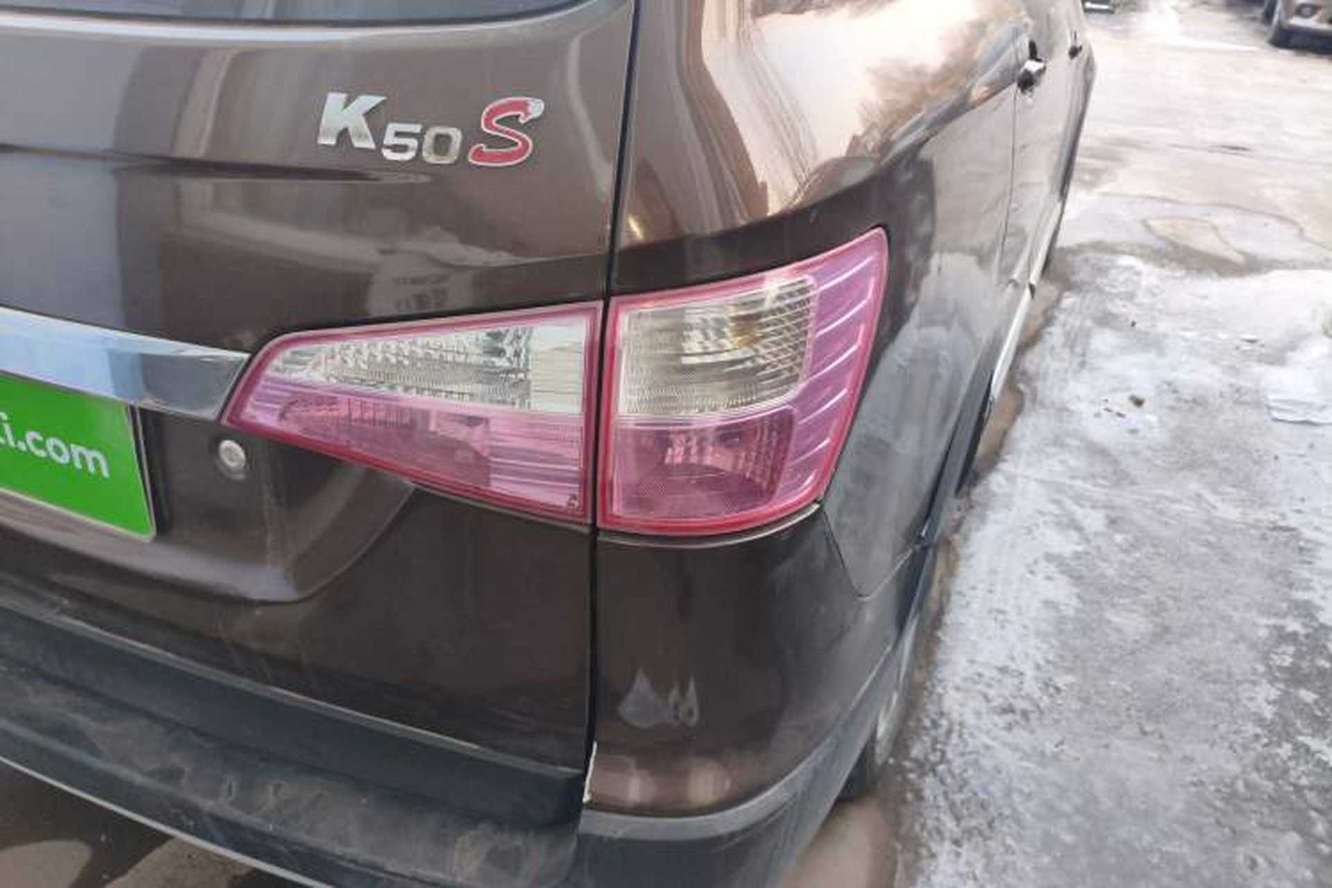 Used Karry K50 2016 K50S 1.5L Manual Luxury Model Right Rear Taillight