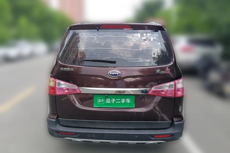 Used Karry K50 2016 K50S 1.5L Manual Comfort Model Rear