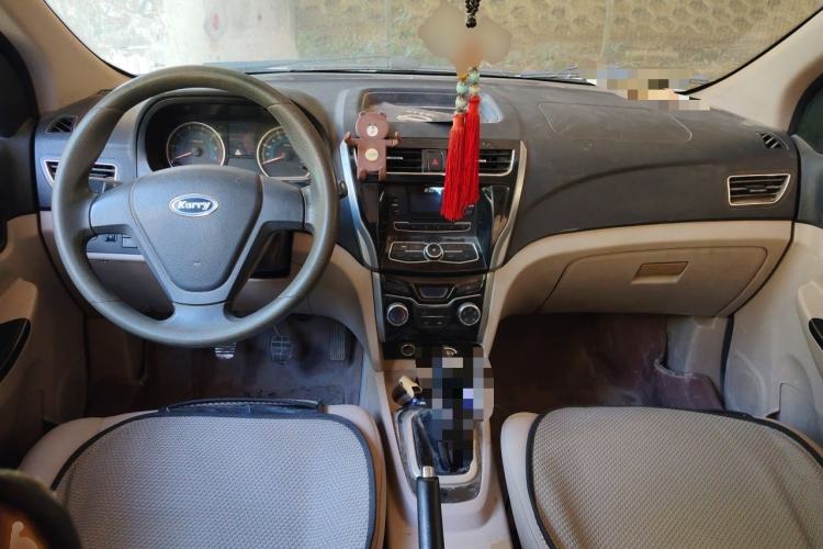 Used Karry K50  Center Console