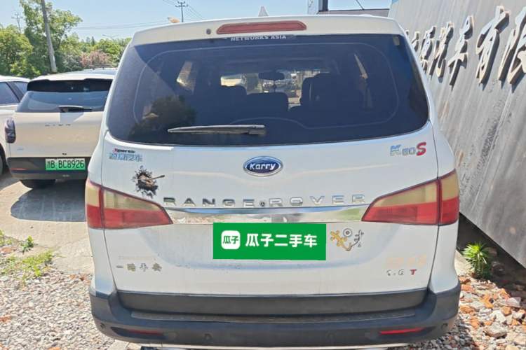 Used Karry K50 2016 K50S 1.5L Manual Luxury Model Rear