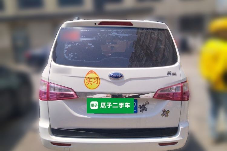 Used Karry K50 2016 K50S 1.5L Manual Standard Model Rear