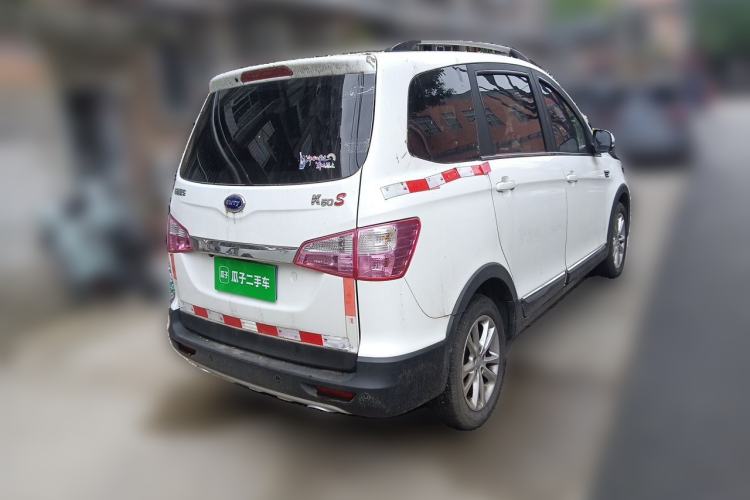 Used Karry K50 2016 K50S 1.5L Automatic Luxury Model Rear Right 45 Deg