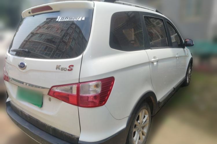 Used Karry K50 2016 K50S 1.5L Manual Luxury Model Rear Right 45 Deg