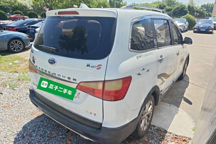 Used Karry K50 2016 K50S 1.5L Manual Luxury Model Rear Right 45 Deg