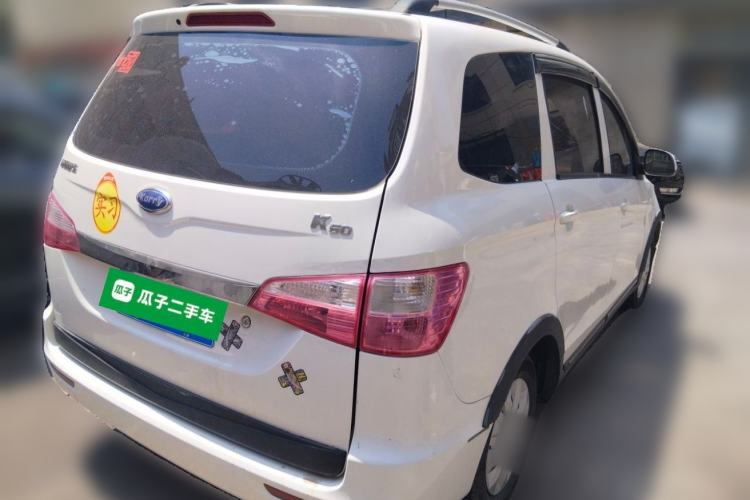 Used Karry K50 2016 K50S 1.5L Manual Standard Model Rear Right 45 Deg