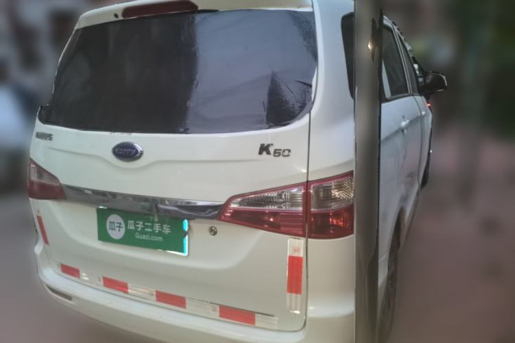 Used Karry K50 2016 K50S 1.5L Manual Standard Model Rear Right 45 Deg