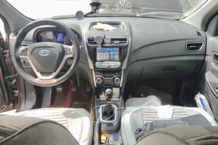 Used Karry K50  Center Console