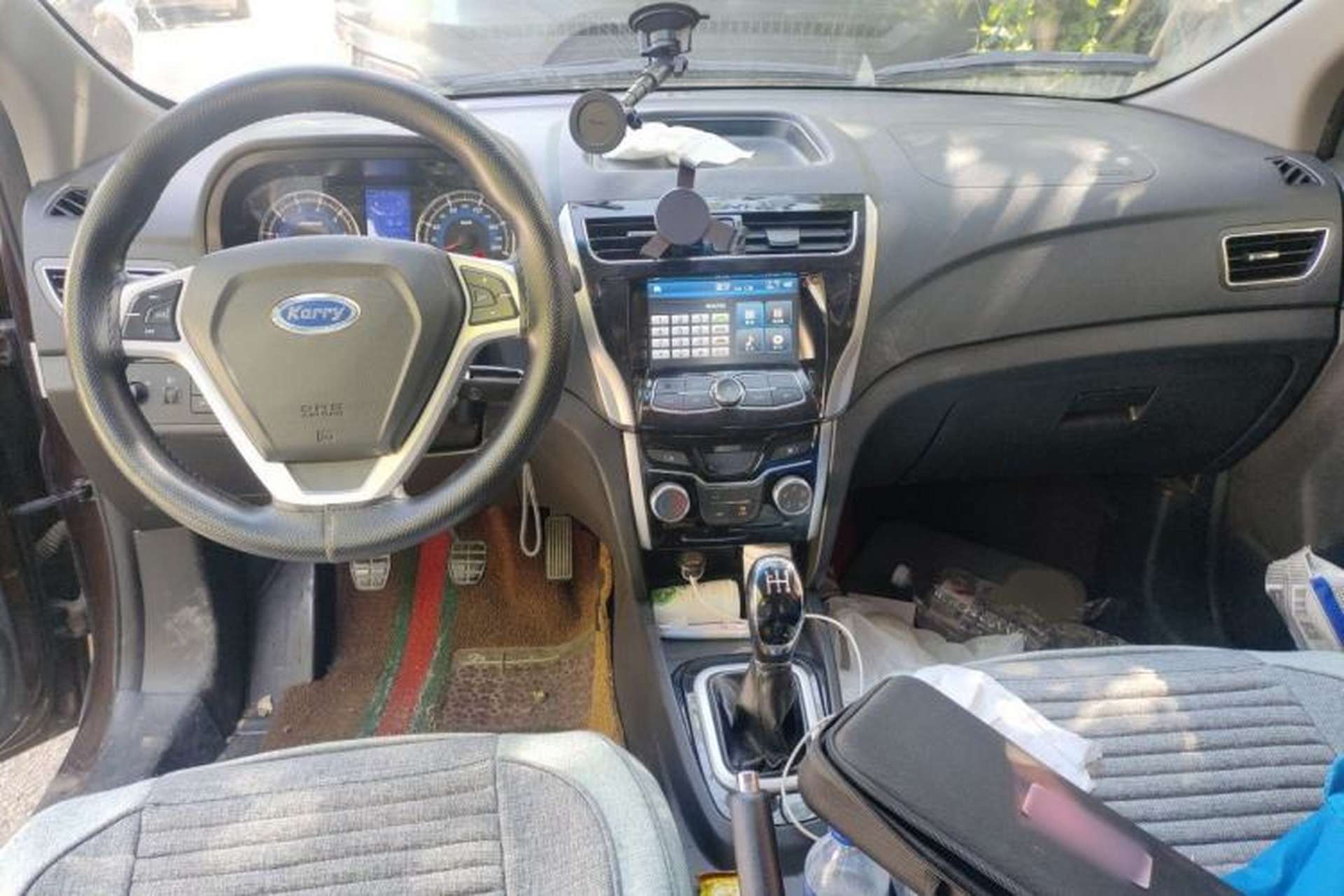 Used Karry K50  Center Console