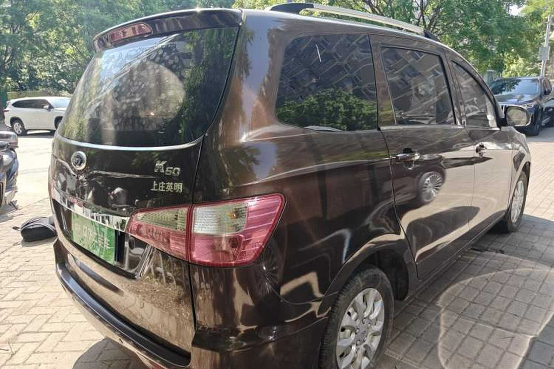Used Karry K50 2017 1.5L Manual Base Version Rear Right 45 Deg