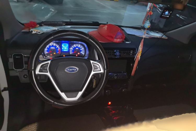 Used Karry K50  Center Console