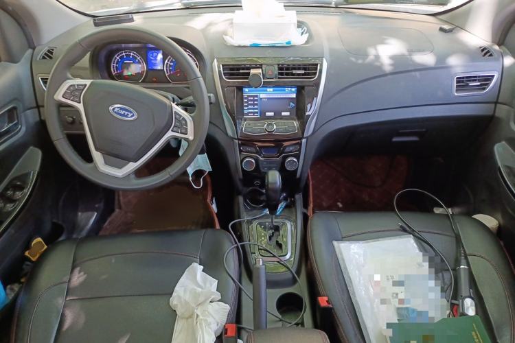 Used Karry K50  Center Console