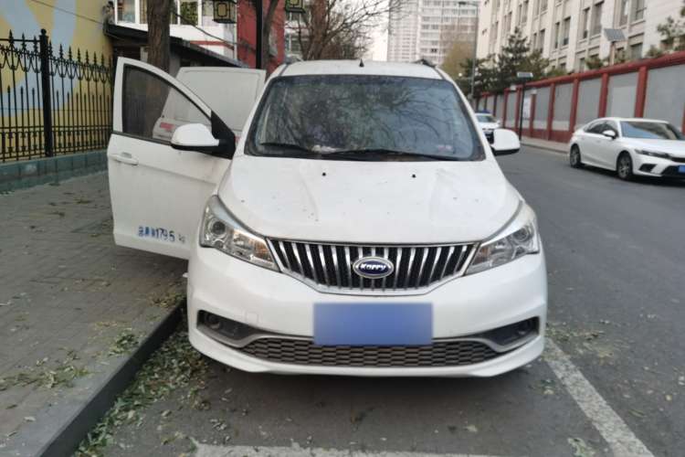 Used Karry K50 2017 1.5L Manual Base Version Front