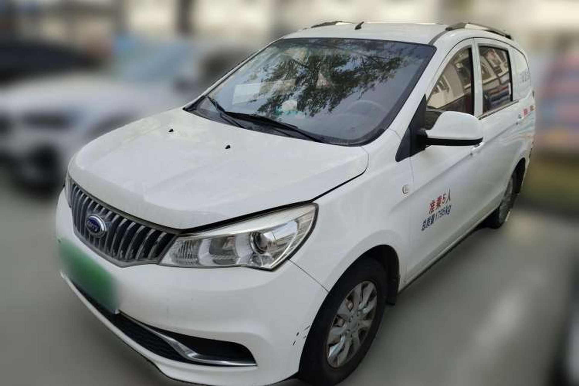 Used Karry K50 2017 1.5L Manual Standard Edition Front Left 45 Deg