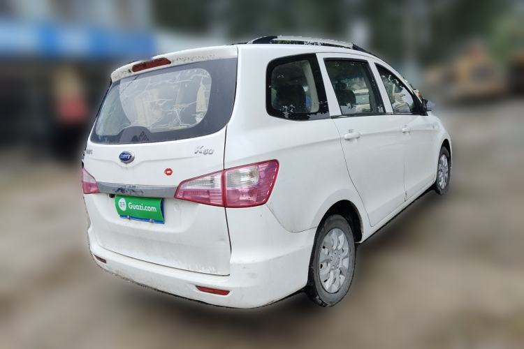 Used Karry K50 2017 1.5L Manual Base Version Rear Right 45 Deg