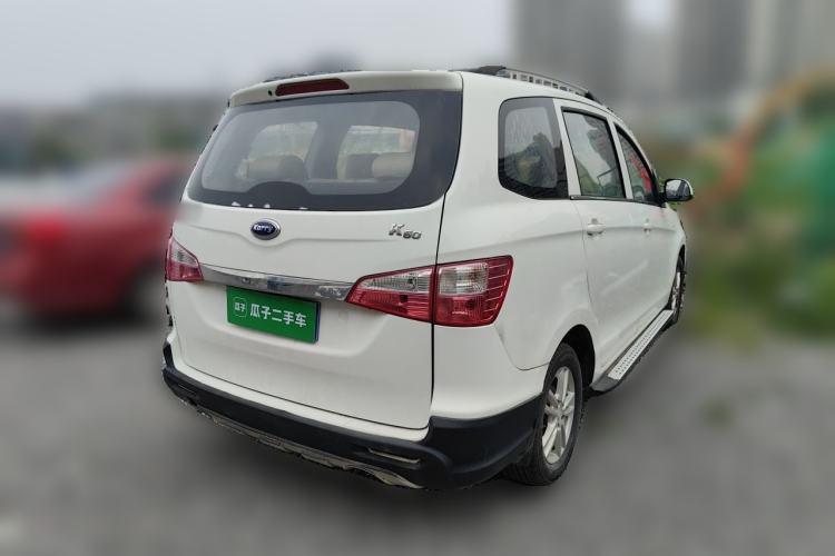 Used Karry K50 2017 1.5L Manual Luxury Model Rear Right 45 Deg