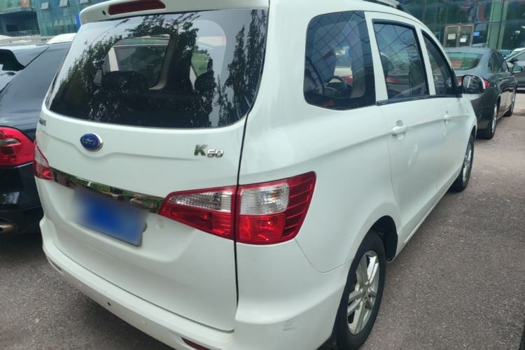 Used Karry K50 2017 1.5L Manual Standard Edition Rear Right 45 Deg