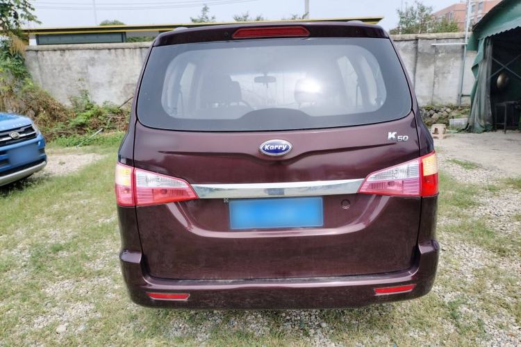 Used Karry K50 2018 1.5L Manual Comfort Model Rear