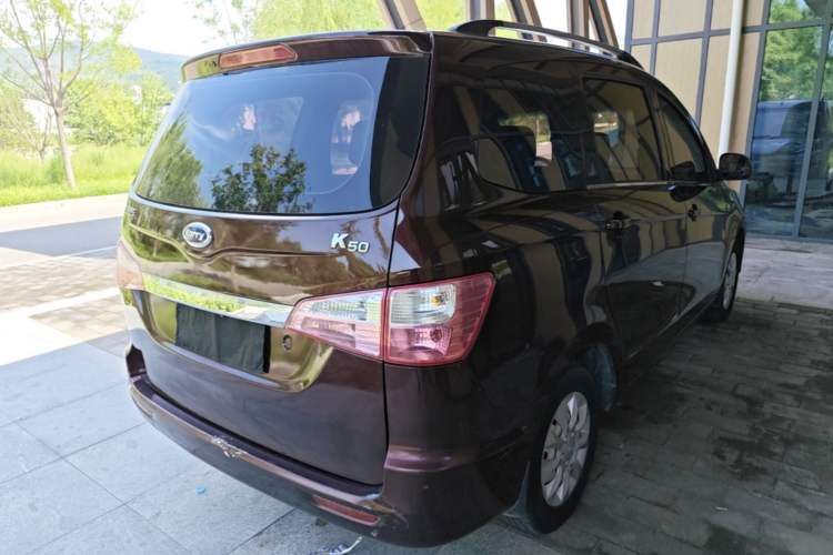 Used Karry K50 2018 1.5L Manual Comfort Model Rear Right 45 Deg