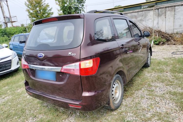 Used Karry K50 2018 1.5L Manual Comfort Model Rear Right 45 Deg