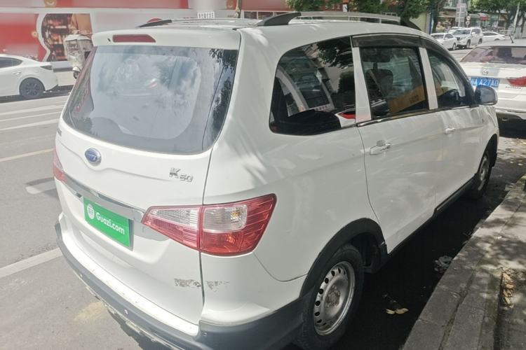 Used Karry K50 2018 1.5L Manual Comfort Model Rear Right 45 Deg