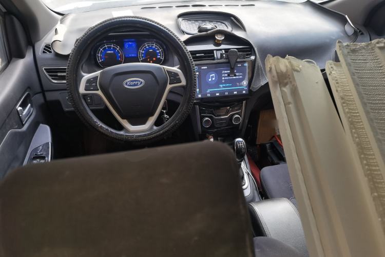 Used Karry K50  Center Console