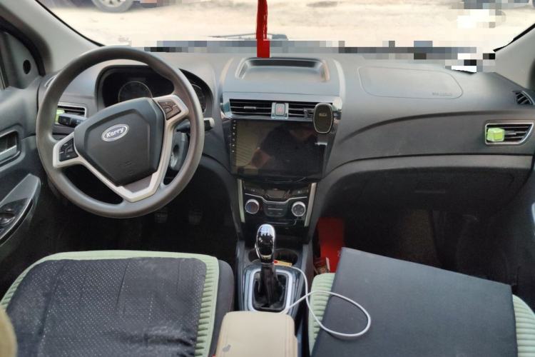 Used Karry K50  Center Console